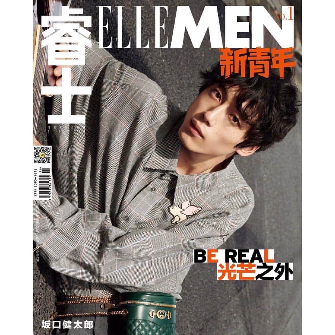 坂口健太郎のインスタグラム：「《ELLEMEN 新青年》創刊号. #gucci  日本には売ってないみたいですが、是非(^｡^)」