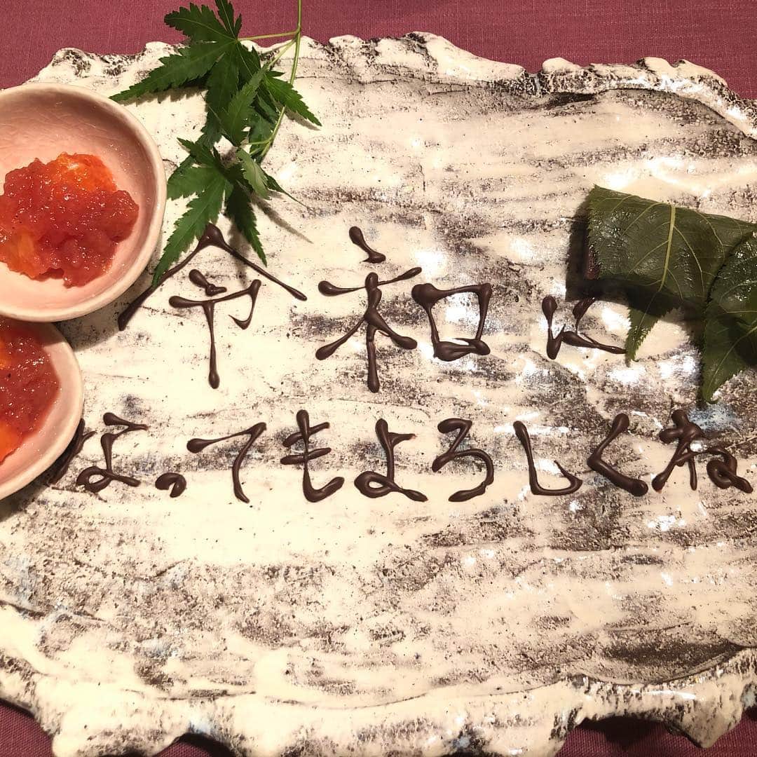 藤田りえさんのインスタグラム写真 - (藤田りえInstagram)「夫じゃないよ笑 仕事でとってもお世話になっているIさんとランチ。 向上心があってグルメで女子力の高い同い年のIさん。 いくつになっても異性のお友達は必要だなって思う。  #藤田りえ #フリーアナウンサー #アナウンサー #女子力  #女子力たかめ男子  #銀座ランチ  #銀座たまさか #とっても美味しい ！！ #おもてなしも一流 #リピしたい #綺麗な人と繋がりたい  #可愛い人と  #可愛いママになりたい」4月30日 20時21分 - rie_fujita.ana