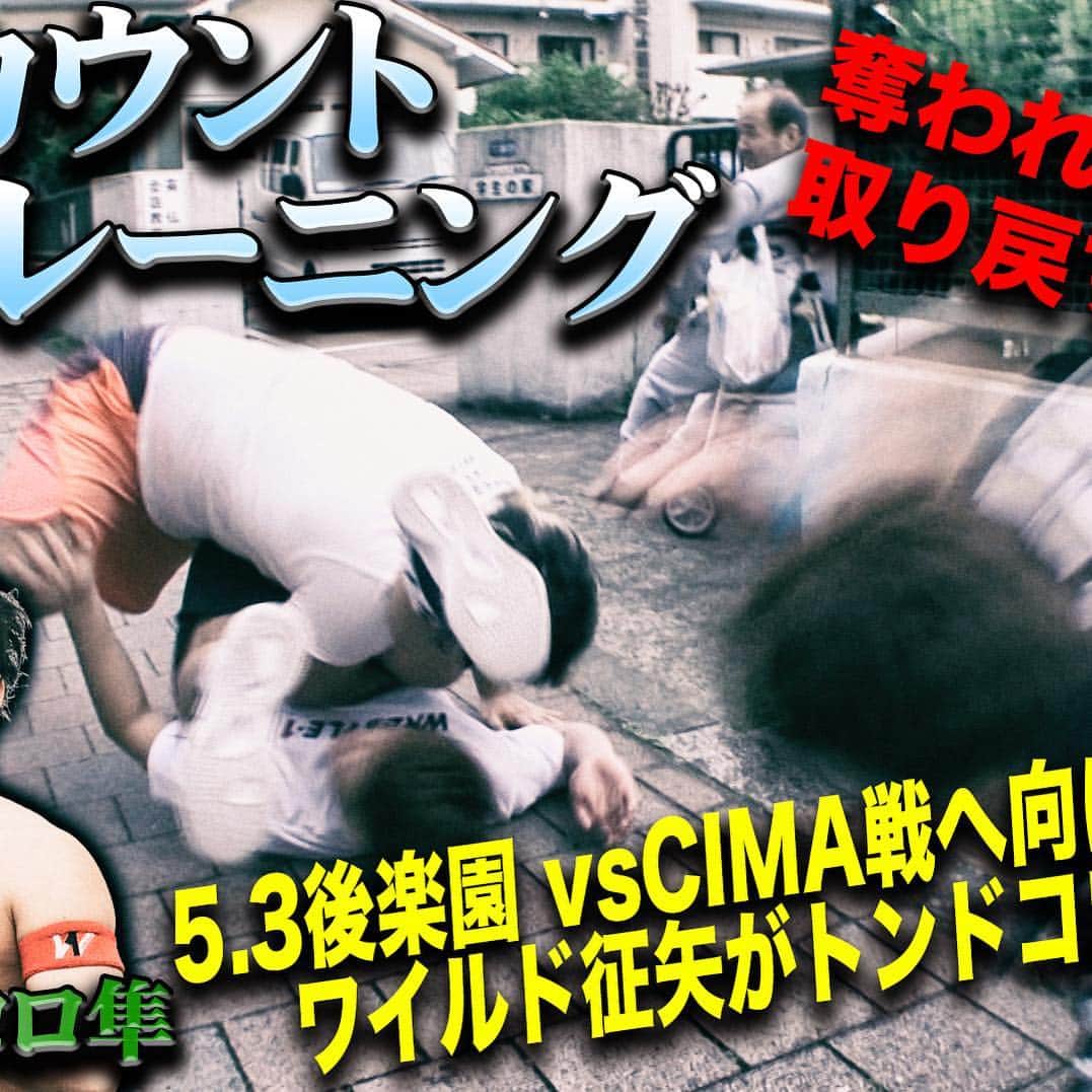 征矢学のインスタグラム：「https://youtu.be/bbbSRFSzEH0」