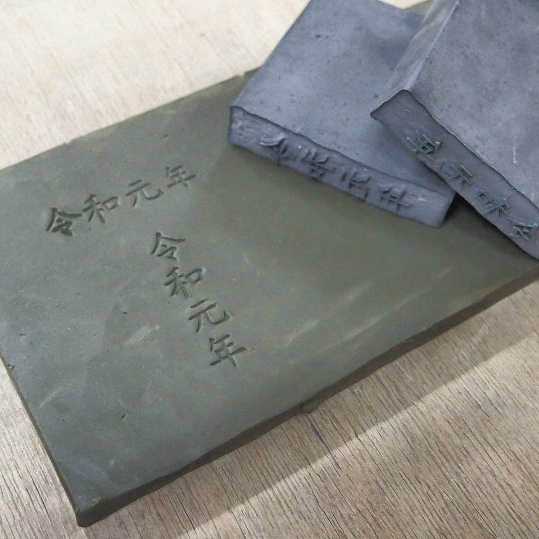 安冨白土瓦(淡路島 かわらや) のグルメインスタ