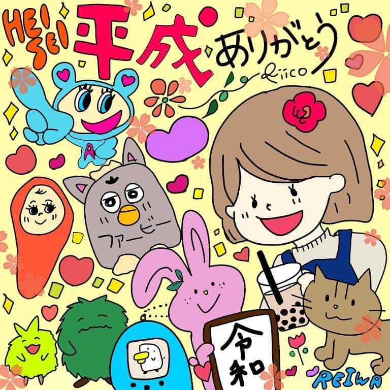 渡辺梨夏子さんのインスタグラム写真 - (渡辺梨夏子Instagram)「平成生まれのわたしたちが 次の時代をつくる番ですね🇯🇵 #平成ありがとう #平成の記憶 #エンジェルブルー#ナカムラくん #ファービー#たらこキューピー #モリゾーとキッコロ  #たまごっち #タピり忘れたなあ今日」4月30日 21時09分 - riiiico462