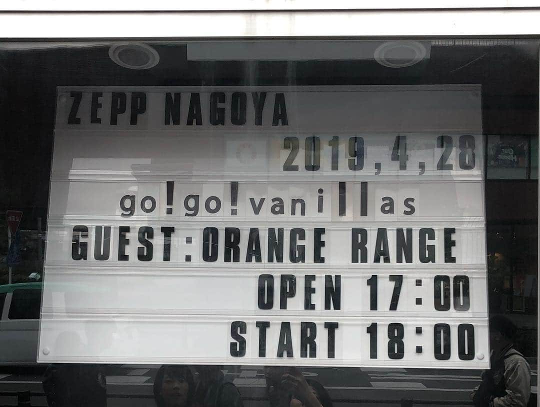 土性沙羅さんのインスタグラム写真 - (土性沙羅Instagram)「2019.4.28 わたしの平成最後のライブは go!go!vanillas×ORANGE RANGEでした！ 最っっっっ高に楽しかった、、 知春ありがとう、また来週( o̴̶̷᷄ ·̫ o̴̶̷̥᷅ ) #gogovanillas #orangerange」4月30日 21時28分 - sara.dosho
