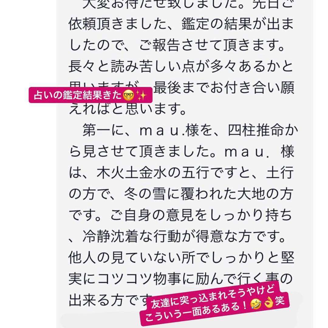 Ces't Mignonさんのインスタグラム写真 - (Ces't MignonInstagram)「・ 今日はフレンチスリーブのニットに ロングニットカーディガンを☺︎💕 ・ こういうカーディガン、この時期めっちゃ使えますよね🤤❣️ 去年ライトベージュを買って良かったから 今年はアイボリーを追加👌💓 パンツは完売品だけど、美シルエットで気に入ってるやつです♡ ・ ・ きょうで平成最後ですね！👀 新しい時代がはじまるってなんだかドキドキ🙈💓 ・ どんな1年になるんだろ🤔💨 MIRORで今年の運勢占ってもらいました☺︎！ 最近のネット占いは、占い師さんにチャット形式で占ってもらえるんですね😳！ ・ 占いとかめっちゃ久々にやったけど、おもしろかった🤣🙌💕 私の場合、新しいことを学んだり取り入れるといいみたい👌❣️ なんかモチベーションあがる！単純🤤w ・ やりたい事、少しずつカタチにできるように頑張ろ🙈💓 ・ ・ knit▶︎#ニット：#pierrot @pierrot_shop (s1711-013037) cardigan▶︎#カーディガン (b1803-012238)：#pierrot @pierrot_shop pants▶︎dholic bag▶︎colony2139(去年) pumps▶︎ineedmoreshoe ・ ・ #MIROR#PR #インターネット占い館MIROR #outfit#code#ponte_fashion#大人女子#きれいめカジュアル#プチプラコーデ#韓国ファッション#シンプルコーデ#casual#instafashion#きょコ#着回し#お洒落さんと繋がりたい#きれいめ#ootd#locari#mineby3mootd#大人カジュアル#今日のコーデ」4月30日 22時06分 - cestmignon_mau