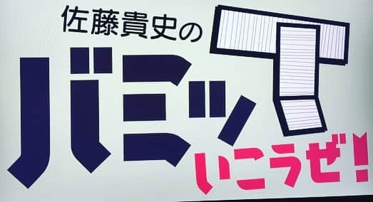 佐藤貴史さんのインスタグラム写真 - (佐藤貴史Instagram)「‪昭和にはこんな可愛く生まれ、平成ではこんなクソつまらない大学生になり（左）、平成半ばで冠番組が4回で打ち切りになり、平成後期にコタロウと出会いました。‬ ‪そんな平成も終わりますね。‬」4月30日 22時18分 - sabo1217