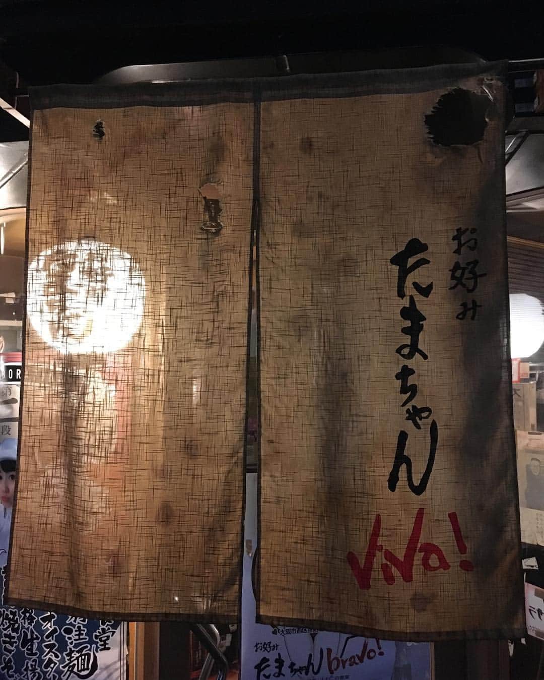 福山理子さんのインスタグラム写真 - (福山理子Instagram)「お好み焼き食べたよ #たまちゃん #大阪たまちゃん #たまちゃんviva」5月1日 3時55分 - rikofukuyama