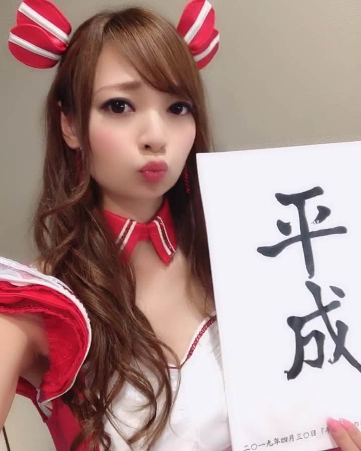 のインスタグラム：「平成から令和へ。  平成元年に生まれて、初めて改元を経験します。 何かが始まるってわくわくするよね♡  ここまでスクスクと育って来られたのは、家族や友人、ファンの皆さん、お仕事関係の皆さまのお陰です‪(❁´ω`❁)‬ 今が一番幸せ！って心から思える日々を過ごせています♡ 今年の目標は『のびしろ』なので、年号が変わってもまきにゃんは変わらずスクスクと成長していきたいと思います(◦˙▽˙◦)🌼 これからも、どうぞよろしくお願いします‪(❁´ω`❁)‬♡ #平成最後の日 #平成 #令和 #まるで年末のようなご挨拶」