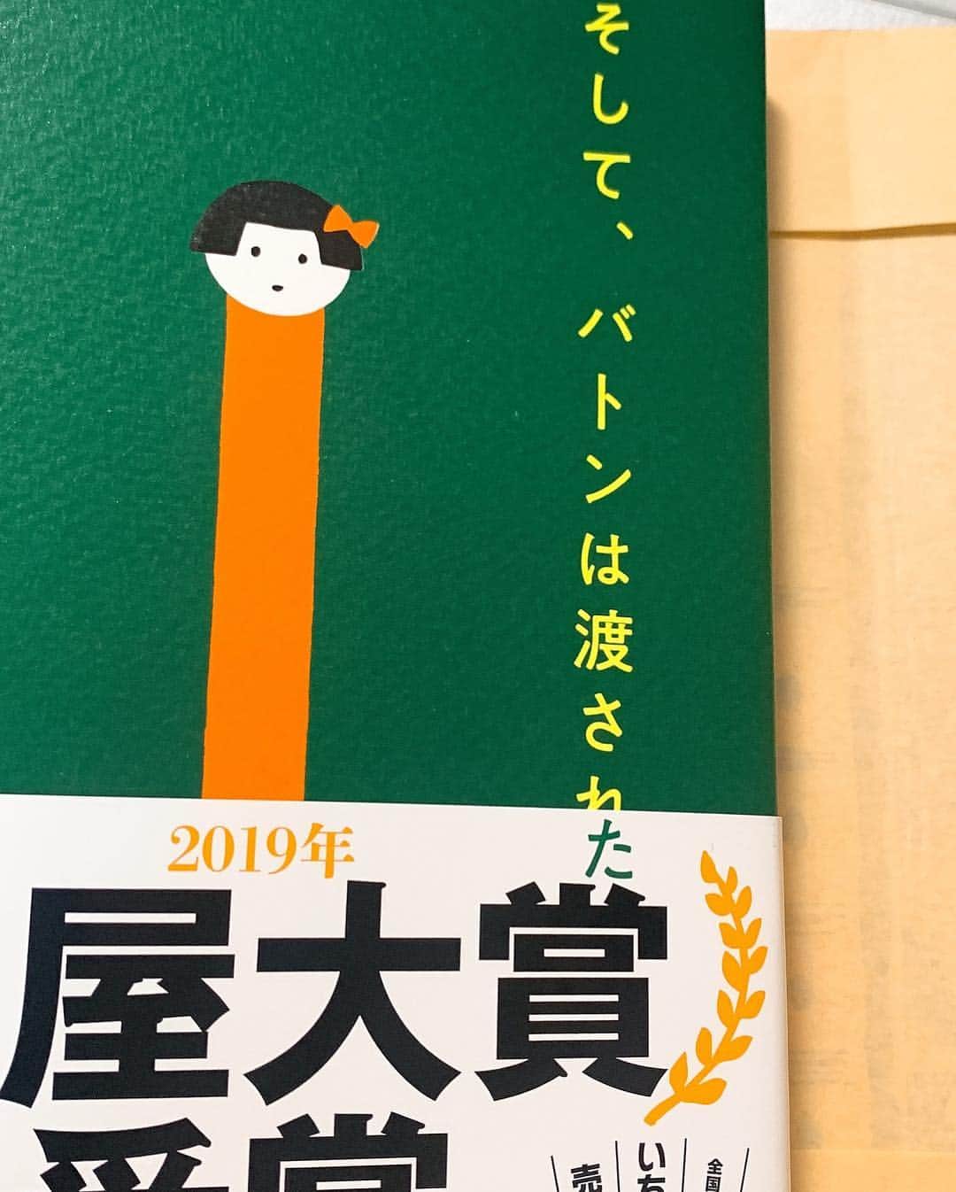 長谷川萌美さんのインスタグラム写真 - (長谷川萌美Instagram)「. #平成 ありがとうございました💕 . 色々とブログに書いたので プロフィールのリンクから飛んでご覧下さい🎵 .  #曲作り #大掃除 #自炊 #読書 の1日でした🙏✨ . #平成最後 の #もえた自炊してみた #生姜焼き #八海山 . .  #モエミバースデー #以来の #本当の #令和に乾杯 #平成最後の日 #ありがとう平成 #かけがえのない時代 #令和 #もよろしくお願いします」4月30日 22時50分 - moemi_hasegawa