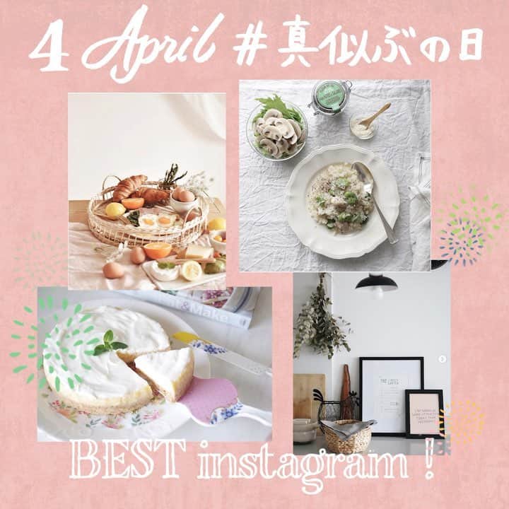 NEXTWEEKENDのインスタグラム