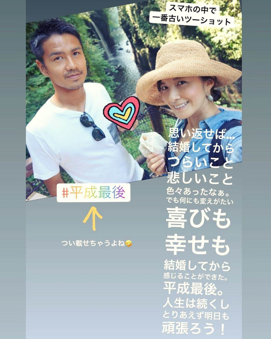 松木里菜のインスタグラム