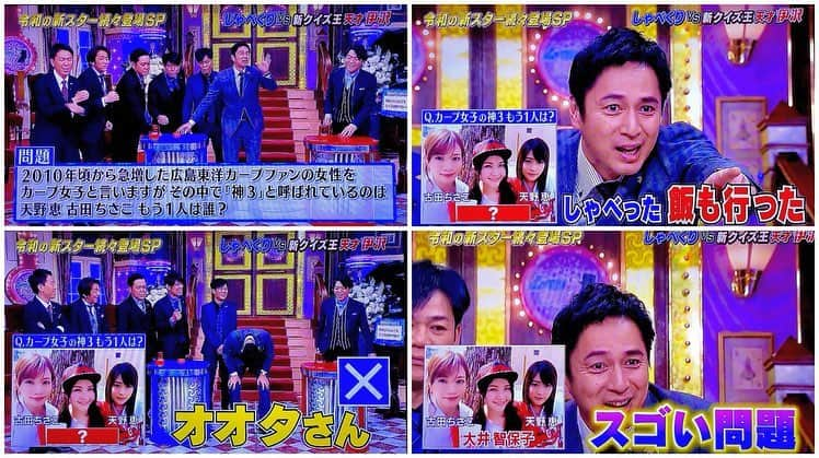 大井智保子のインスタグラム