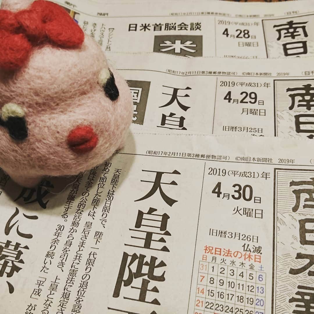 南日本新聞フェリアさんのインスタグラム写真 - (南日本新聞フェリアInstagram)「#ありがとう平成 ♪  #373る #平成 #ふーちゃん #ぬい撮り #フェリア #鹿児島 #勝手に鹿児島大使 #南日本新聞 #instadaily #felia #lunch #kagoshima」4月30日 23時33分 - felia_insta