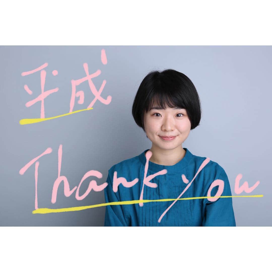 相馬有紀実のインスタグラム：「#平成最後 #平成最後の日」
