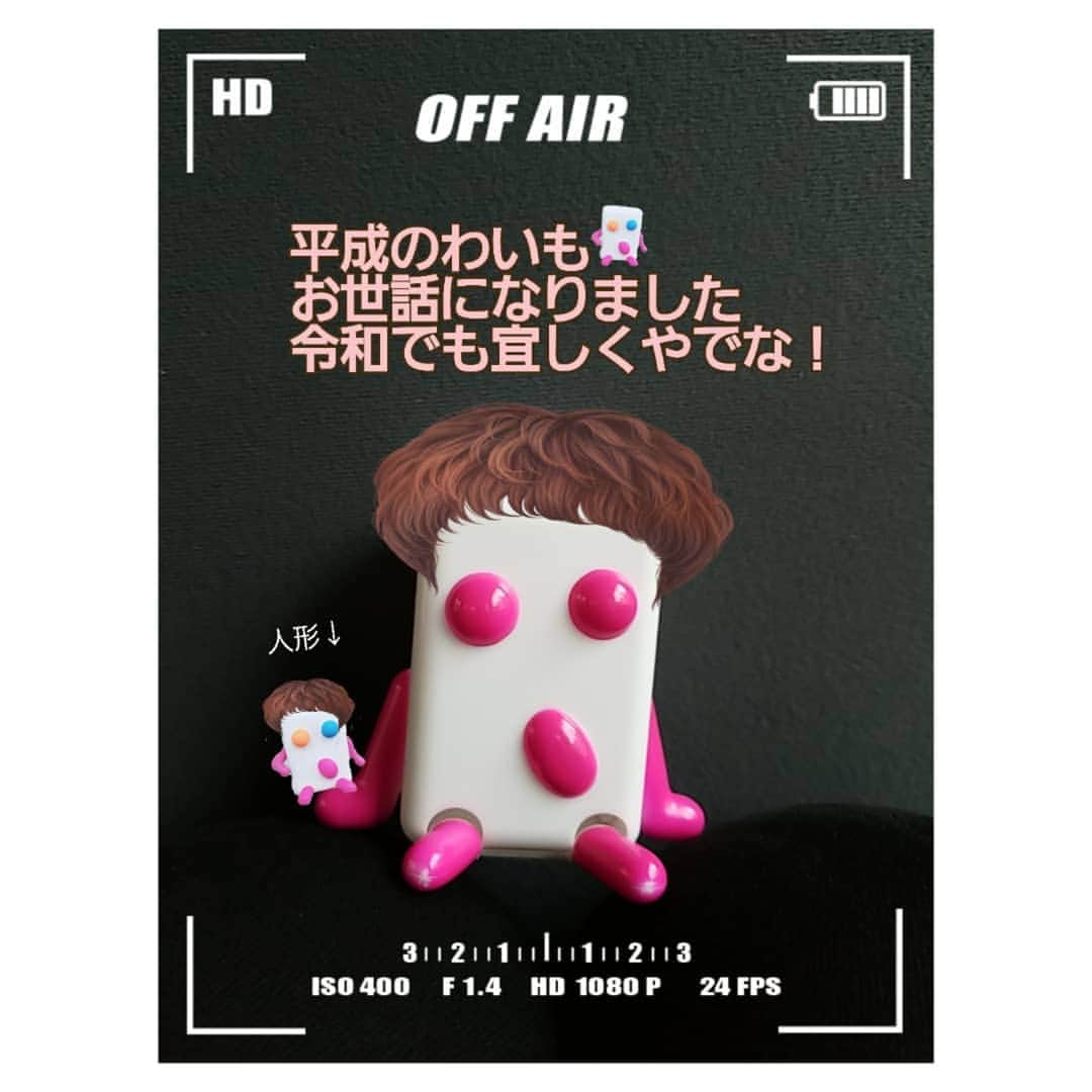 UHA味覚糖公式アカウントのインスタグラム