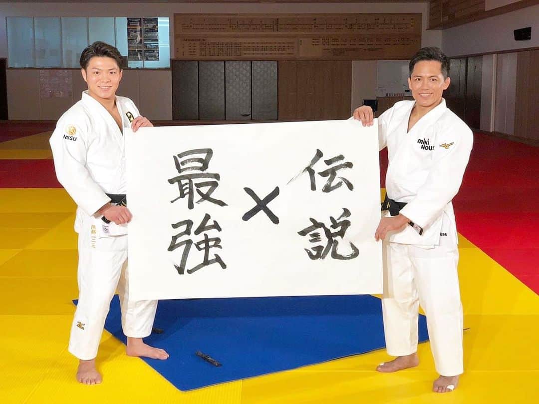 阿部一二三のインスタグラム：「平成から令和に変わりました！ 令和では伝説を残せるように頑張り最強になります！ 令和も応援よろしくお願します！ #柔道 #Judo #平成 #令和 #最強 #伝説」