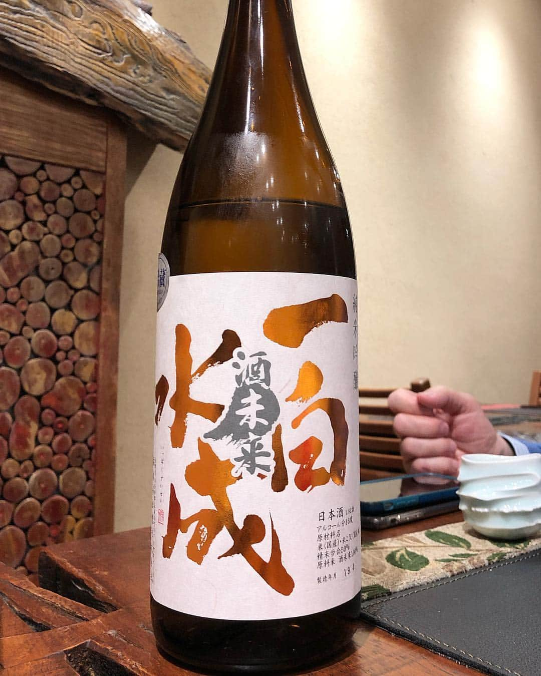 シャウラさんのインスタグラム写真 - (シャウラInstagram)「I don’t drink much but with good Japanese food comes great Japanese sake, so I made an exception. Here are a few from last night. The first one is called “Demon maiden love” and the last one is called “Invisible pink unicorn” hahaha I love it. Cool fact, Invisible pink unicorn sake isn’t made using water like most sake. It uses SAKE to make sake. Did not know that was a thing. Very interesting.  やはり美味しい和食には美味しい日本酒。昨日は調子に乗っていつも以上に飲んでしまいました。一本目にお任せで出されたのは鬼乙女。。私の事？！笑笑 そんなまさか。最後の見えざるピンクのユニコーンも面白いネーミングだがお水で作ってる日本酒ではなく、日本酒を使って作った日本酒。面白い！ #sake #japan #foodie #日本酒 #傳」5月1日 0時26分 - shaula_vogue