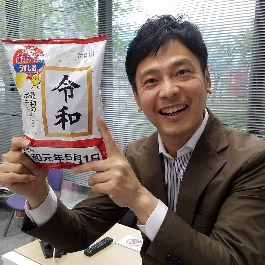 田畑竜介さんのインスタグラム写真 - (田畑竜介Instagram)「『令和』もよろしくお願いいたします」5月1日 0時37分 - tabacchi_rkb