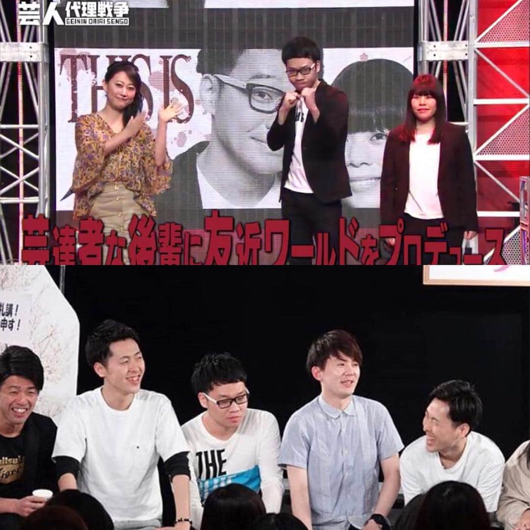 岡下雅典のインスタグラム：「平成最後のメディア出演はAbemaTVの芸人代理戦争でした！まだ観れるのでAbema覗いて下さい！  そして平成最後の舞台は大宮でした！ この写真… こうへいさんに笑われて俺落ち込んでるみたいな写真や… そんな場面全くなかったのに…  令和もよろしくー！！(よろしく君より)」