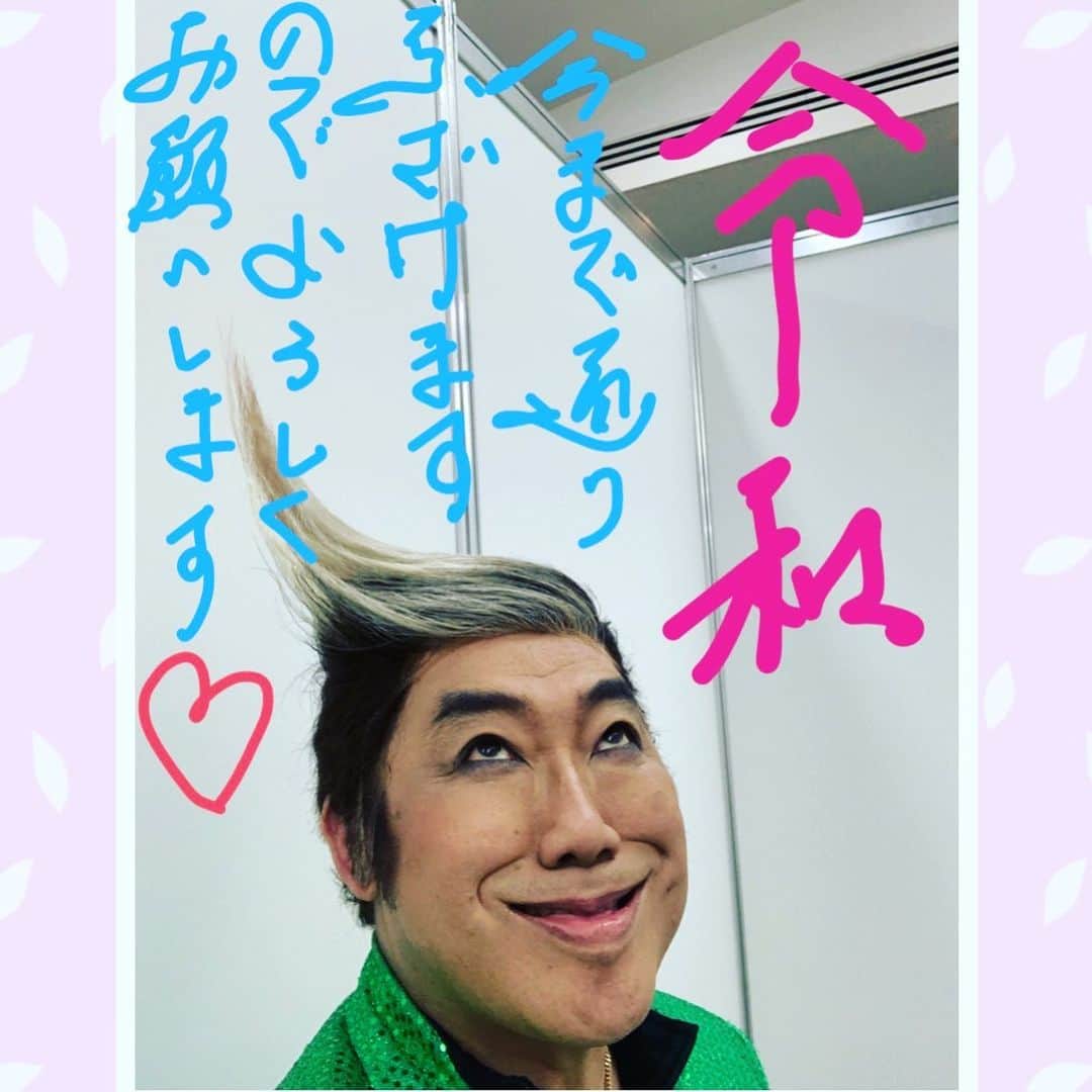 コロッケのインスタグラム