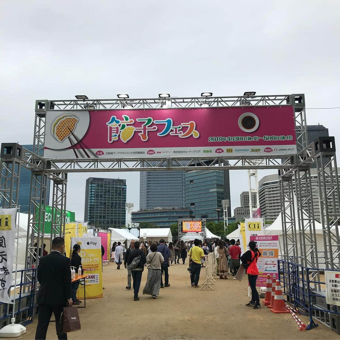 餃子フェスのインスタグラム：「＼★HAPPY NEW 令和★／ 餃子フェス  OSAKA 2019 開催中！ 大阪城公園にてお待ちしております！  東京、広島会場は明日、5/2よりスタートします。 皆さまのご来場、お待ちしております！ ＜東京＞5/2〜5/6 10:00～21:00(※初日12:00～、最終日～20:00) ＜大阪＞4/30～5/6 10:00～20:00 ＜広島＞5/2～5/6 10:00～21:00(※初日12:00〜) #令和 #餃子フェス #ゴールデンウィーク #GW #大阪城公園 #ギョーザ #餃子  https://www.gyo-zafes.jp/」