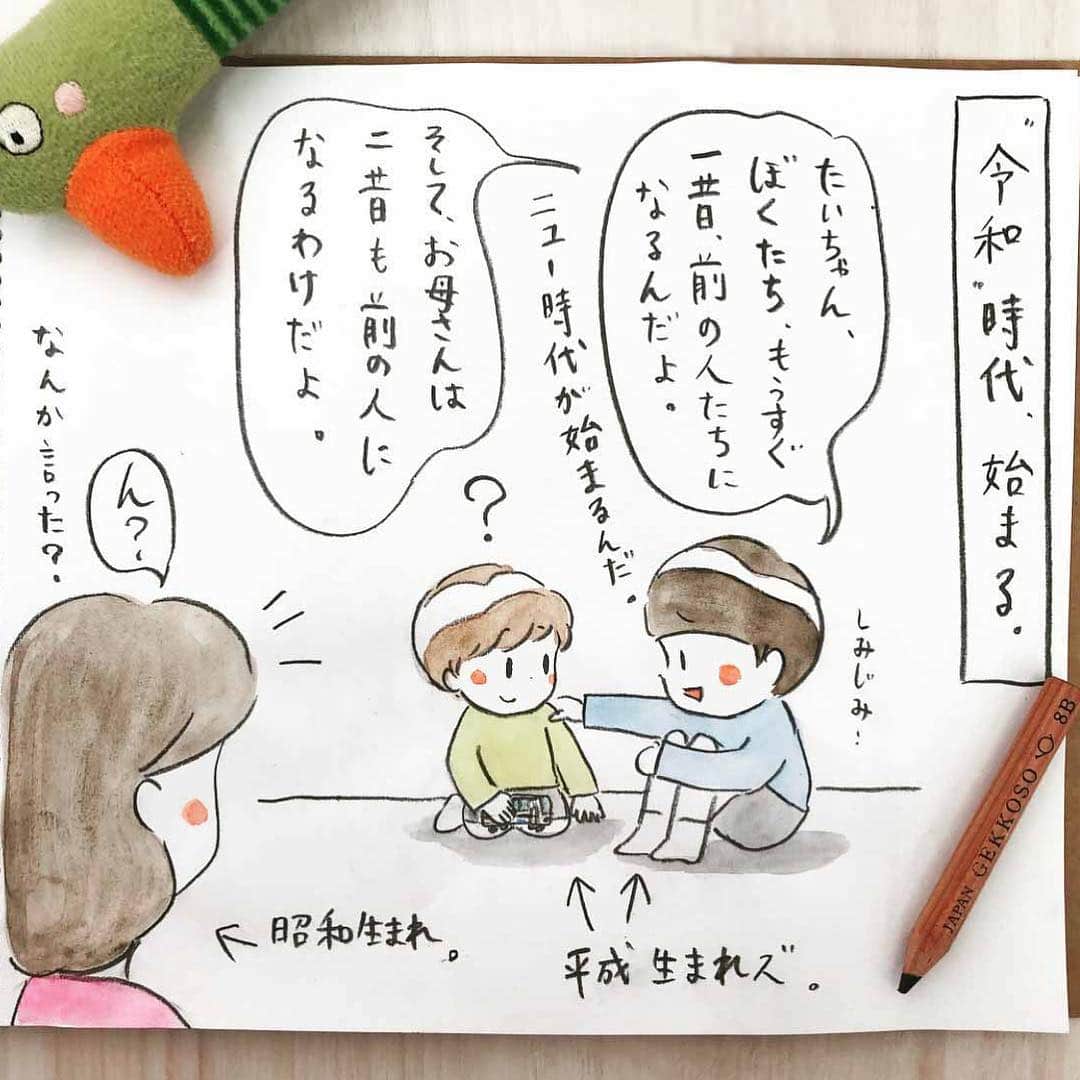 irodori - くらしを彩るウェブマガジン -のインスタグラム