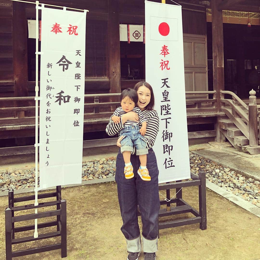 美甘子さんのインスタグラム写真 - (美甘子Instagram)「令和元年の始まり。 大山祇神社で、令和元年の御朱印をいただきました。 妹と甥っ子とお参り。平和な時代でありますように。 #令和元年 #令和最初の日 #大山祇神社 #令和最初の御朱印 #御朱印」5月1日 12時17分 - rekish_mikako