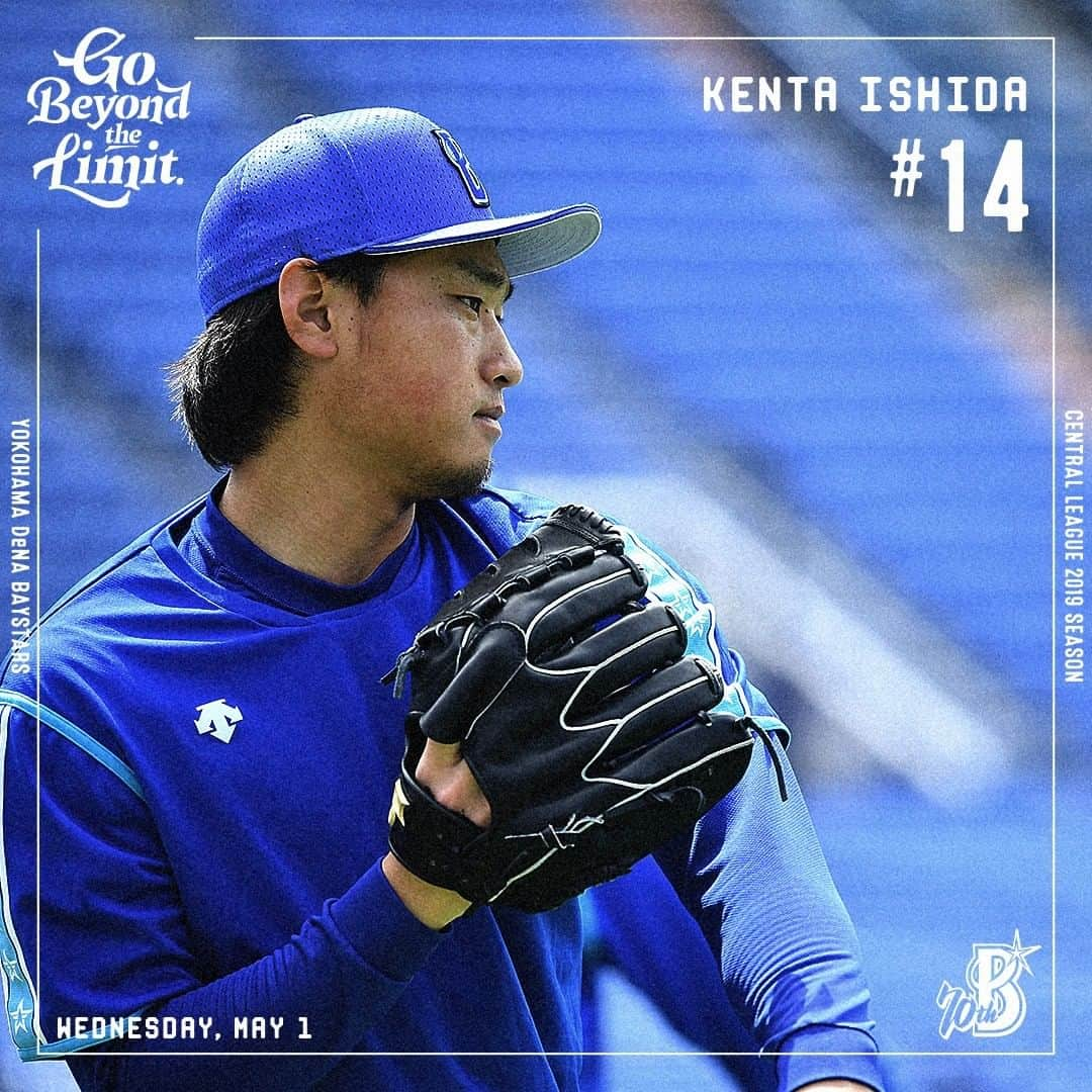 横浜DeNAベイスターズさんのインスタグラム写真 - (横浜DeNAベイスターズInstagram)「. Welcome back！ .  #石田健大 #baystars」5月1日 12時16分 - baystars_official