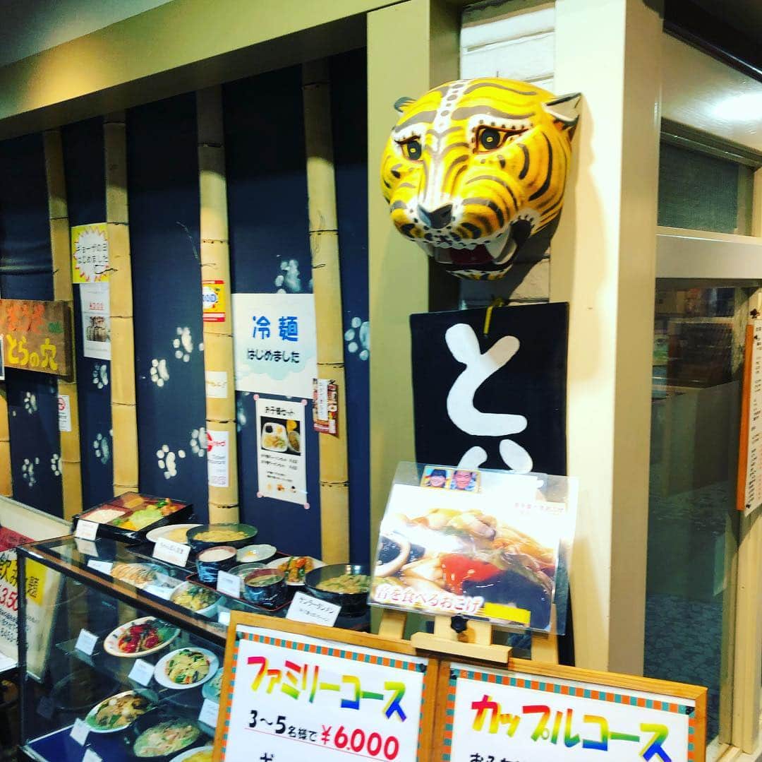 金村義明のグルメインスタ