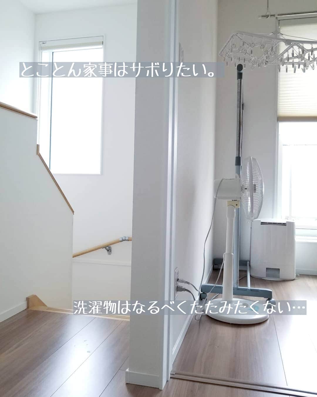 koyukkuma 一条工務店のインスタグラム