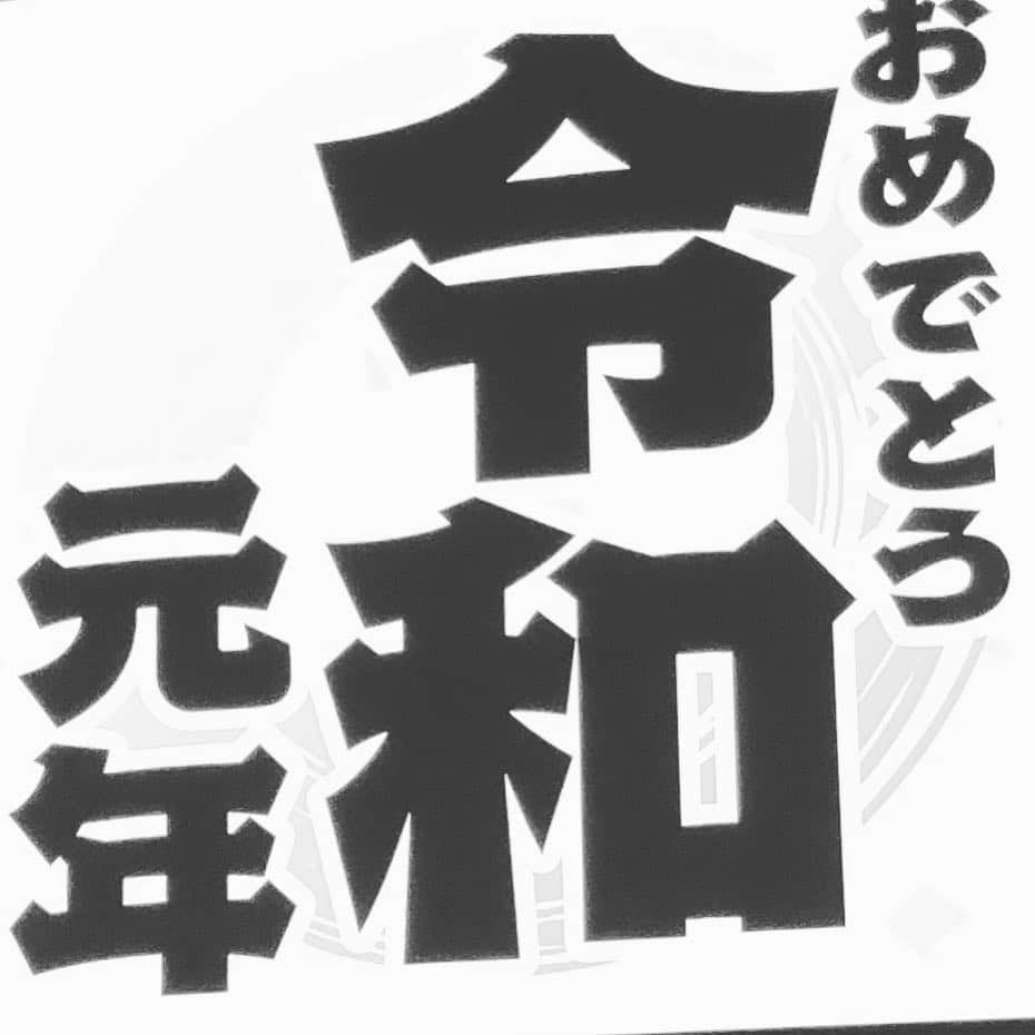 おかずクラブのインスタグラム：「ゆいPだよ！ お誕生日のコメントありがとうございます。  幸せいっぱい、胸おっぱい。」