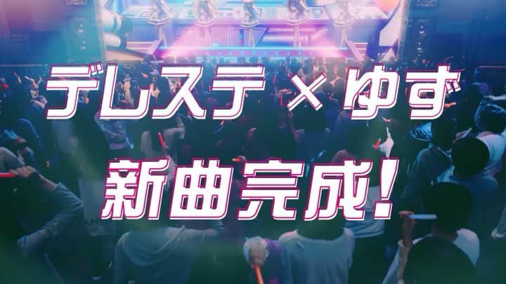 のインスタグラム：「皆さん、令和もよろしくお願いします。 #デレステ #新CM #新曲完成篇 #本日よりオンエアスタート #令和 #一発目の僕の新曲は #デレステアイドルの皆さんに楽曲提供した  #無重力シャトル #是非楽しんでね」