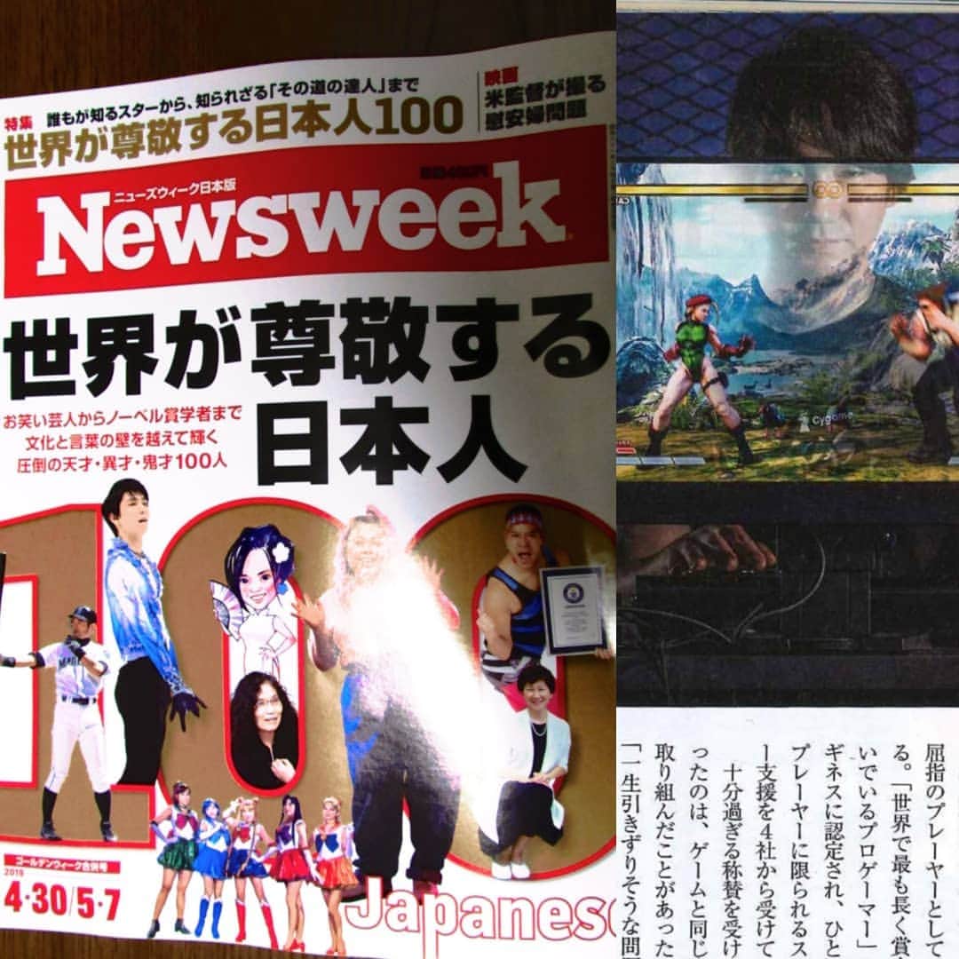 梅原大吾さんのインスタグラム写真 - (梅原大吾Instagram)「Newsweek Japan／ニューズウィーク日本版の連載記事「世界が尊敬する日本人100人」に載せていただきました。 とても光栄です。 I was featured in the latest Newsweek Japan as one of 100 "Japanese People The World Respects." What an honor.  詳細／Details：www.newsweekjapan.jp/magazine/238541.php @newsweek_japan」5月1日 8時03分 - daigothebeast