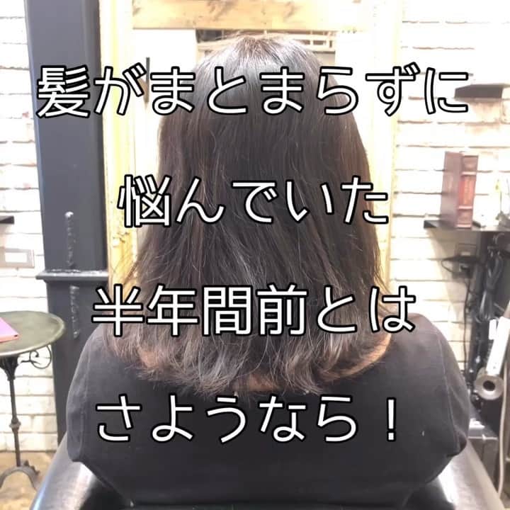 チダヨシヒロのインスタグラム：「サラツヤボブで扱いやすい髪質、ヘアスタイルへ😊﻿ 髪質が綺麗になるととっても扱いやすくなります✨﻿ ボブなら内巻き感をつけるのがオススメです🙆‍♂️﻿ ﻿ 【こんなお悩みをお持ちの方はぜひご連絡ください😊】﻿﻿﻿﻿﻿﻿﻿﻿﻿﻿﻿﻿﻿﻿﻿﻿﻿ ﻿✂︎髪をキレイに改善していきたい✨﻿﻿﻿﻿﻿﻿﻿﻿﻿﻿﻿﻿﻿﻿﻿﻿﻿ ﻿﻿✂︎『髪の毛キレイだね』って褒められたい✨﻿﻿﻿﻿﻿﻿﻿﻿﻿﻿﻿﻿﻿﻿﻿﻿ ✂︎美容室でトリートメントをしても、いつもすぐ落ちてしまう😭﻿﻿﻿﻿﻿﻿﻿﻿﻿﻿﻿﻿﻿ ✂︎ものすごくキレイな縮毛矯正をしてみたい✨﻿﻿ ﻿﻿﻿﻿﻿﻿﻿﻿﻿﻿﻿﻿﻿﻿﻿﻿ ✂︎色持ちがいいカラーをしたい✨﻿﻿﻿﻿﻿﻿﻿﻿﻿﻿﻿﻿﻿﻿﻿﻿ ✂︎アホ毛・毛羽立ちを抑えたい😭﻿﻿﻿﻿﻿﻿﻿﻿﻿﻿﻿﻿﻿ ✂︎ツヤのある髪にしたい✨﻿﻿﻿﻿﻿﻿﻿﻿﻿﻿﻿﻿﻿﻿﻿﻿﻿ ✂︎ダメージが気になる😭﻿﻿﻿﻿﻿﻿﻿﻿﻿﻿﻿﻿﻿ ﻿﻿﻿﻿﻿﻿﻿﻿﻿﻿﻿﻿﻿﻿﻿﻿ なんでもご相談ください⭐️﻿﻿﻿﻿﻿﻿﻿ ﻿﻿﻿﻿﻿﻿﻿﻿﻿ インスタグラムを見て﻿﻿﻿﻿﻿﻿﻿﻿﻿﻿﻿髪質改善や美髪縮毛矯正で﻿﻿ ご来店される方が都外からもかなり増えてきております😊﻿﻿﻿﻿﻿﻿﻿﻿ 気になる方はこちらの僕の美髪シリーズもご覧下さい✨﻿﻿﻿﻿﻿﻿﻿﻿﻿﻿﻿﻿﻿﻿﻿﻿﻿﻿﻿ ↓↓↓ 『 #チダヨシヒロの髪質美人 』﻿﻿ ﻿﻿﻿﻿﻿﻿﻿﻿﻿﻿﻿﻿﻿﻿﻿﻿ ﻿﻿﻿﻿﻿﻿﻿﻿﻿﻿﻿﻿﻿﻿﻿ 【予約空き状況】﻿﻿﻿﻿﻿﻿﻿﻿﻿﻿﻿﻿﻿﻿﻿﻿﻿﻿﻿ 5/2 満席﻿ 5/3 満席﻿ 5/4 18:00﻿ 5/5 12:00﻿ 5/8 10:00以降﻿ 5/9 18:00﻿ 5/10 10:00 18:00 どちらもカットのみorカラーのみ﻿ 5/11 16:00﻿ 5/12 12:00 17:00﻿ 5/15 16:00﻿ 5/16 10:00以降﻿ 5/17 12:00﻿ 5/18 10:00以降﻿ 5/19 10:00 15:00﻿ ﻿﻿ ご予約・ご相談はトップURLにあるLINE@からかDMよりご連絡くださいね✨﻿﻿﻿﻿﻿﻿﻿﻿﻿﻿﻿﻿﻿﻿﻿﻿ ﻿﻿﻿﻿﻿﻿﻿ ﻿﻿﻿﻿﻿﻿﻿ 【オンラインカウンセリング実地中】﻿﻿﻿﻿﻿﻿﻿ 無料でオンラインカウンセリングを実施しておりますので髪のお悩みやご相談などがありましたらDMまたプロフィールURLからのLINE@より24時間365日受付ております😆﻿﻿﻿﻿﻿﻿﻿﻿﻿﻿﻿ ﻿﻿﻿﻿﻿﻿﻿﻿﻿﻿﻿ 髪にお悩みの方を1人でも多く綺麗になって欲しいという僕の気持ちの表れです🙇﻿﻿﻿﻿﻿﻿﻿﻿﻿﻿ ﻿﻿﻿﻿﻿﻿﻿ 【メニュー】﻿﻿﻿﻿﻿﻿﻿﻿﻿﻿﻿﻿﻿﻿﻿﻿﻿﻿﻿ カット¥7000 髪質改善002¥10000（カラー・縮毛矯正・パーマと併用すれば¥5000） 美髪カラー¥7000〜 美髪縮毛矯正¥20000〜﻿﻿﻿﻿﻿﻿﻿﻿﻿﻿﻿﻿﻿﻿﻿﻿ カットをされない方はシャンプー・ブロー代¥3000頂きます🙇﻿﻿﻿﻿﻿﻿﻿﻿﻿﻿﻿﻿﻿﻿﻿﻿ メニューも沢山ご用意ありますので、料金と合わせて、プロフィールのURLからご確認ください😊﻿﻿﻿﻿﻿﻿﻿﻿﻿﻿﻿﻿﻿﻿﻿﻿﻿﻿﻿ ﻿﻿﻿﻿﻿﻿﻿﻿﻿﻿﻿﻿﻿﻿﻿ 桜新町・用賀より徒歩7分🚉﻿﻿﻿﻿﻿﻿﻿﻿﻿﻿﻿﻿﻿﻿﻿﻿ 【Ｍｅｒｌｉ～ｈａｉｒ×ｌｉｖｉｎｇ～】﻿﻿﻿﻿﻿﻿﻿﻿﻿﻿﻿﻿﻿﻿﻿﻿ 完全予約マンツーマン制のヘアサロン﻿﻿﻿﻿﻿﻿﻿﻿﻿﻿﻿﻿﻿﻿﻿﻿ 【メルリヘアリビング】﻿﻿﻿﻿﻿﻿﻿﻿﻿﻿﻿﻿﻿﻿﻿﻿ 📮東京都世田谷区用賀3-6-15細井ビル1F﻿﻿﻿﻿﻿﻿﻿﻿﻿﻿﻿﻿﻿ ﻿﻿﻿﻿﻿﻿﻿﻿﻿﻿﻿﻿ ﻿﻿﻿﻿﻿﻿﻿﻿﻿﻿﻿ #縮毛矯正﻿﻿﻿﻿﻿﻿ #髪質改善トリートメント﻿﻿﻿﻿﻿ #酸性ストレート﻿ #自然な縮毛矯正﻿﻿﻿﻿﻿﻿﻿﻿﻿﻿﻿ #長めボブ﻿ #髪質改善ストレート﻿﻿﻿﻿﻿﻿﻿﻿﻿﻿﻿ #髪質改善縮毛矯正﻿﻿ #髪質改善カラー﻿﻿﻿﻿﻿﻿﻿﻿﻿﻿﻿ #美髪ケア﻿﻿﻿﻿﻿﻿﻿﻿﻿﻿﻿ #縮毛矯正ボブ﻿ #美髪になりたい﻿﻿﻿﻿﻿﻿﻿﻿﻿﻿﻿ #キレイな髪﻿﻿﻿﻿﻿﻿ #綺麗な髪﻿﻿﻿﻿﻿﻿﻿﻿﻿﻿﻿ #髪の毛サラサラ﻿﻿﻿﻿﻿﻿﻿﻿﻿﻿﻿ #髪をきれいにする美容室﻿﻿﻿﻿﻿﻿﻿﻿﻿﻿﻿ #用賀﻿﻿﻿﻿﻿﻿﻿﻿﻿﻿﻿ #桜新町﻿﻿﻿﻿﻿﻿﻿﻿﻿﻿﻿ #美髪﻿﻿﻿﻿﻿﻿﻿﻿﻿﻿ #毛髪改善﻿﻿﻿﻿﻿﻿﻿ #ダメージ改善﻿﻿﻿﻿﻿﻿﻿ #縮毛矯正上手い﻿﻿﻿﻿﻿﻿ #枝毛﻿﻿﻿﻿﻿﻿﻿﻿﻿﻿﻿ #切れ毛﻿﻿﻿﻿﻿﻿﻿﻿﻿﻿﻿ #アホ毛﻿﻿﻿﻿﻿﻿﻿﻿﻿﻿﻿ #ヘアケア美容師﻿﻿﻿﻿﻿﻿﻿ #扱いやすい髪﻿﻿﻿﻿﻿﻿﻿﻿﻿﻿﻿ #髪の悩み﻿﻿﻿﻿﻿﻿﻿﻿﻿ #髪を綺麗にしたい﻿﻿﻿﻿﻿﻿﻿」