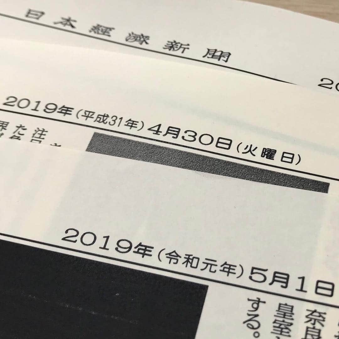 のインスタグラム：「平成から令和へ * #平成から令和へ #令和元年 #平成 #令和 #改元 #Heisei #Reiwa * 【日経電子版　トップページ】https://www.nikkei.com/ 【日経トピックス「『令和』改元」】https://r.nikkei.com/topics/topic_DF_TA_17112200」