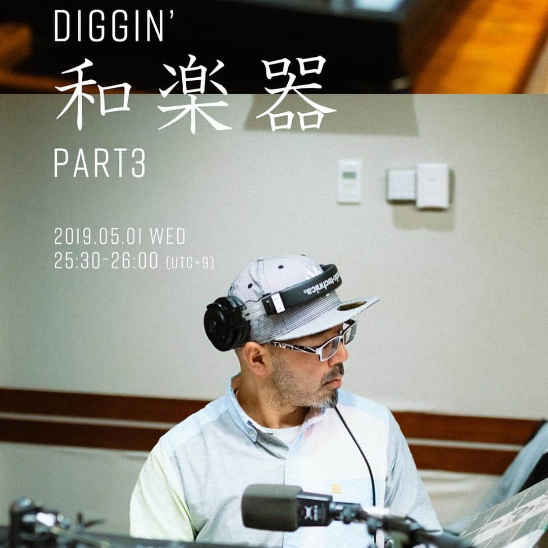 MUROさんのインスタグラム写真 - (MUROInstagram)「おはようございます〜 今夜のTFMでの【KING OF DIGGIN’】は、『DIGGIN’ 和楽器 〜Part３〜』をお届け致しマス‼︎ 昨日、神保町で平成最後にゲットした『民謡をリズムにのせて』もレコードバックに入れてMIXに 挑んでみたいと思いマス♪ 今夜も深夜１時半からの30分間、和楽器が鳴り響く『民謡ファンク』の旅に是非お付き合いください‼︎ @tokyofmofficial  @king_of_diggin  @opec_hit  @junyashimizu  @kentaro4139575  Photo by @murakenphoto  #20190501 #tfm_kod  #diggin和楽器 #平成から令和」5月1日 9時04分 - dj_muro