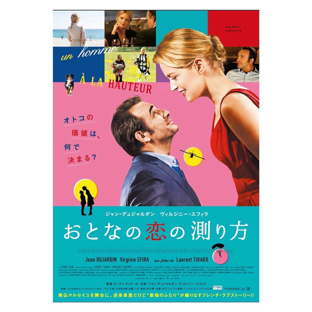 山谷花純さんのインスタグラム写真 - (山谷花純Instagram)「『おとなの恋の測り方』見た。  周りからの目と自分の先入観をどう変えていくのか。"君の心に障害がある"ってセリフが印象的でした。  #おとなの恋の測り方 #映画 #movie #映画好き」5月1日 9時49分 - kasuminwoooow