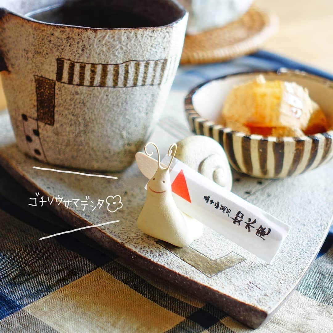 なっつ。さんのインスタグラム写真 - (なっつ。Instagram)「令和元年5.1.wednesday #令和 、最初のおやつは お土産でいただいた#筑紫餅 でおやつ。 初めて食べたけど美味しい🥰  信玄餅みたいだけど 信玄餅よりふんわりしてて 黒蜜はさっぱりめな感じ！ お餅系おやつ大好き♡ あやさんの作品 かたつむり🐌さんも一緒に♡ この表情何度見ても癒される～♡ . . 平成、人間関係で悩むことも沢山あって 人間不信になったりした事もあったけど たくさん素敵な出会いもあった😊🙌 令和は更に素敵なご縁を 大事にしていきたいな✨  ごちそうさまでした♡ ・ ・ ・ #令和元年#エキドナ#造形#カタツムリ#なっつの絵日記」5月1日 10時18分 - punipopo