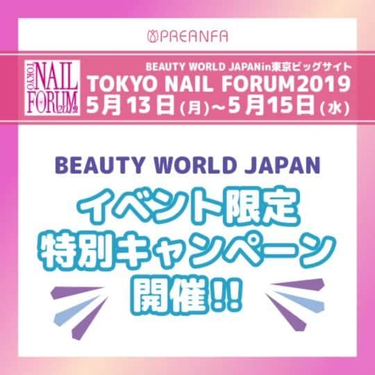 PREGELのインスタグラム