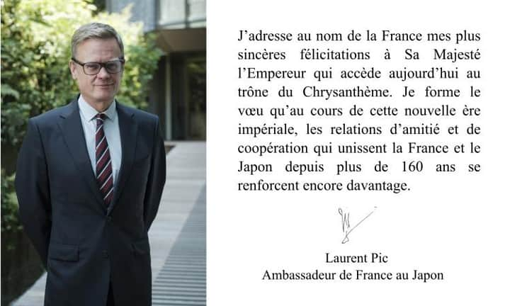 フランス大使館さんのインスタグラム写真 - (フランス大使館Instagram)「✒ Le mot de l'Ambassadeur : intronisation de Sa Majesté l’Empereur」5月1日 10時43分 - ambafrancejp