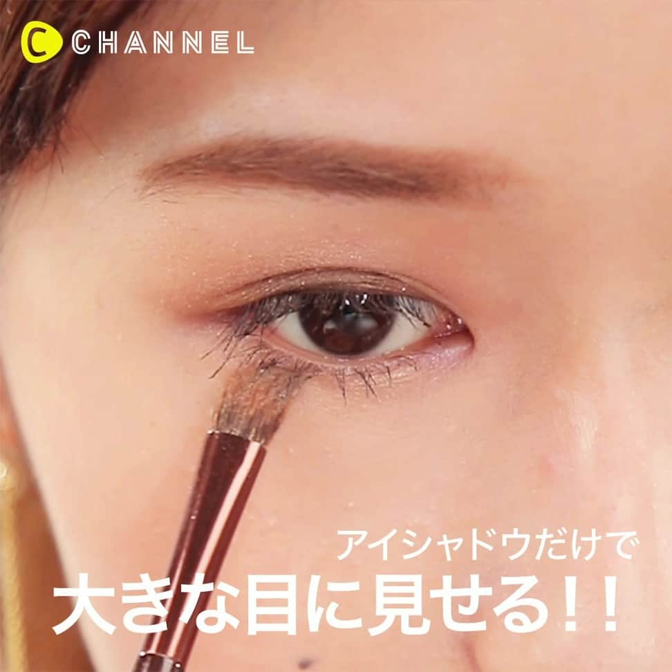 C CHANNEL-Beautyのインスタグラム