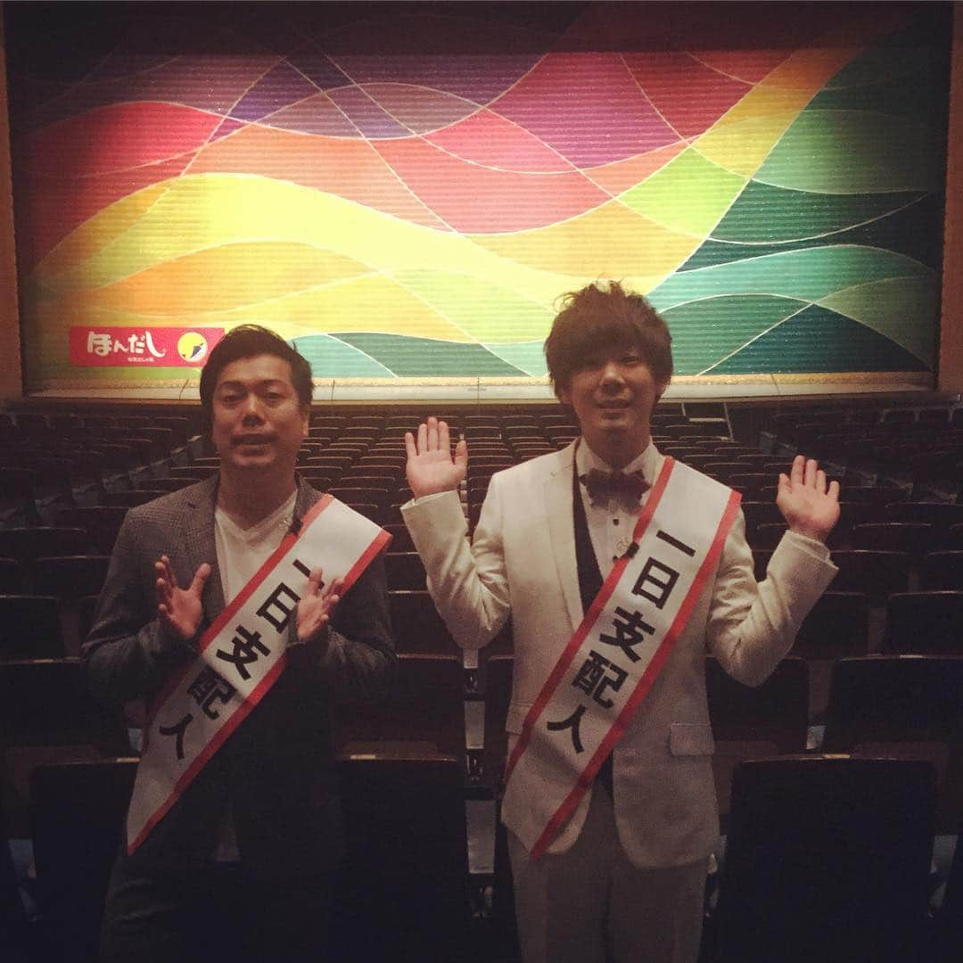 なんばグランド花月さんのインスタグラム写真 - (なんばグランド花月Instagram)「令和最初の1日支配人&令和最初の漫才はマルセイユです✨ ★5／21(火)19:30開演 兄3 マルセイユ ゲスト:プラス・マイナス、NONSTYLE石田 チケット発売中です✨漫才たっぷり、ゲストとのコーナーたっぷりでお贈りします👍お越しください😄 #なんばグランド花月 #マルセイユ  #令和 #最初 #漫才 #兄3 #1日支配人  #プラスマイナス #nonstyle」5月1日 11時08分 - nambagrandkagetsu