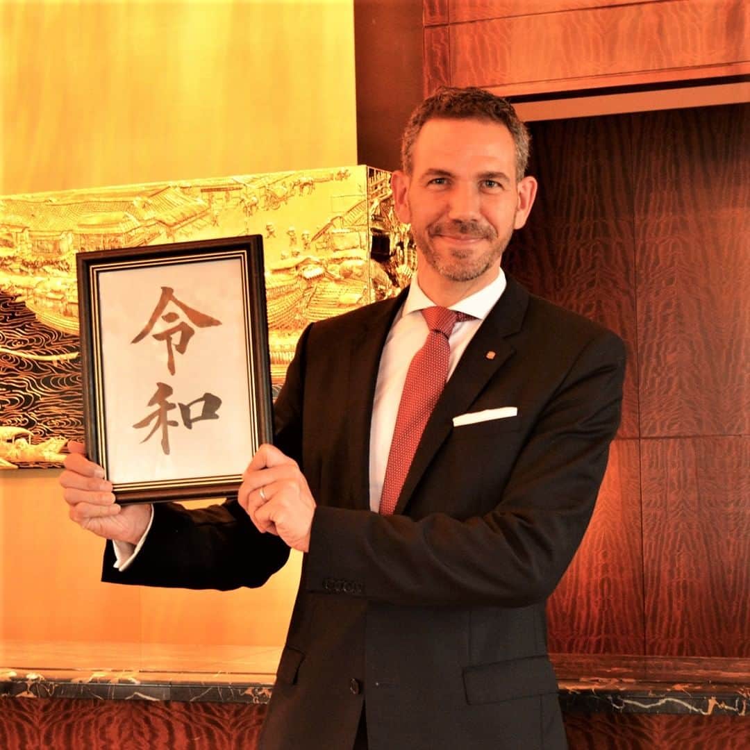 Shangri-La Hotel, Tokyoさんのインスタグラム写真 - (Shangri-La Hotel, TokyoInstagram)「本日より令和元年です。新しい時代にはこれまで以上のお客さまにご満足いただけるサービスの提供を目指し精進してまいります。今後もシャングリ・ラ ホテル 東京をよろしくお願いいたします。  Today, a new era begins in Japan.. In this new era (Reiwa era, meaning "Beautiful Harmony"), we will strive to provide services that satisfy our customers more than ever. We look forward to your continued support of Shangri-La Hotel, Tokyo.  ___________________ #シャングリラ東京 #東京 #銀座 #丸の内 #東京ホテル #ラクジュアリーホテル #令和 #令和最初の投稿 #令和元年 #shangrila #shangrilatokyo #Tokyo #Marunouchi #Ginza #LuxuryHotel #TokyoHotel #reiwa #reiwaera #beautifulharmony」5月1日 11時15分 - shangrila_tokyo