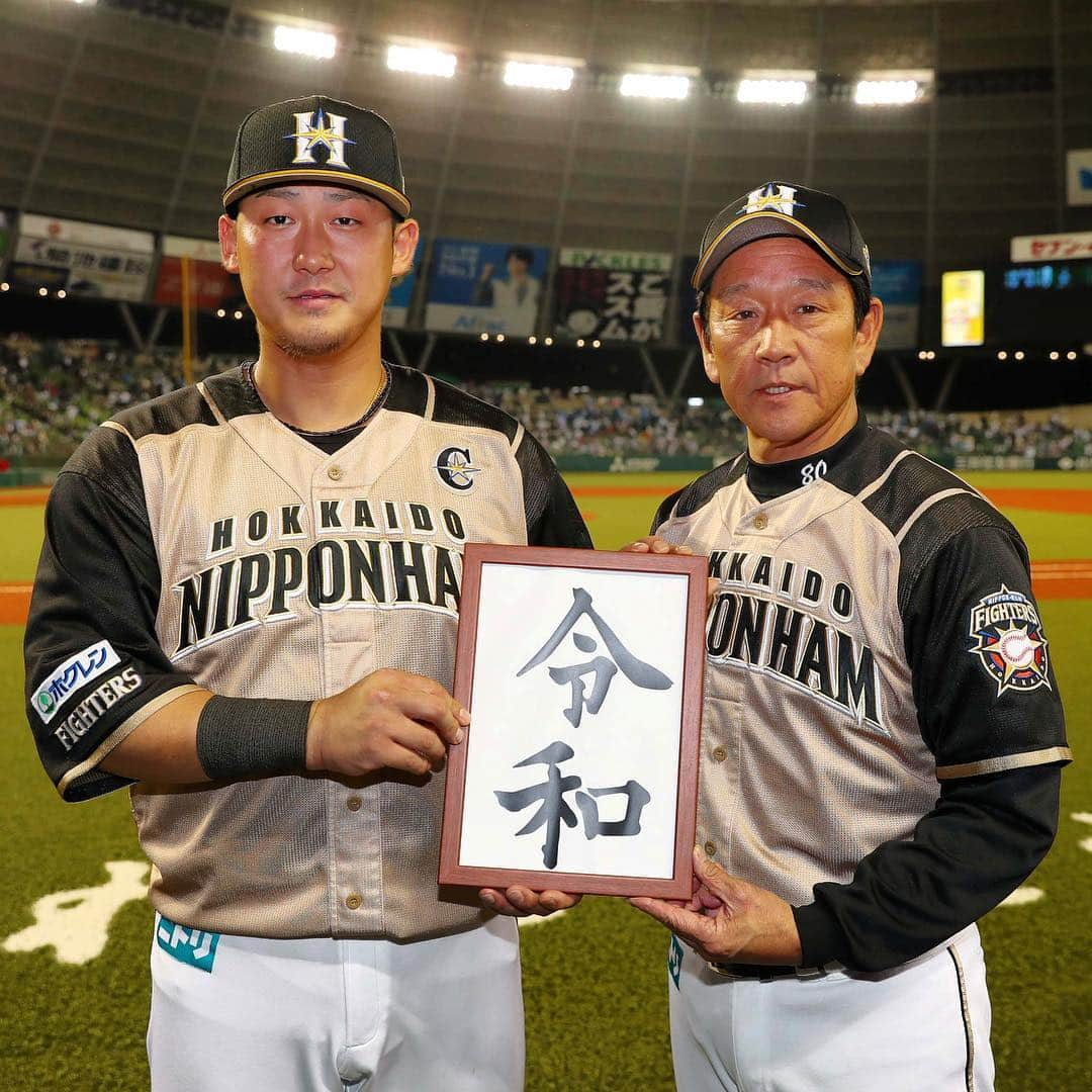 北海道日本ハムファイターズさんのインスタグラム写真 - (北海道日本ハムファイターズInstagram)「令和初勝利⚾️ #lovefighters #飛び出せ新時代 #令和 #初勝利 #栗山監督 #中田翔」5月1日 22時25分 - fighters_official