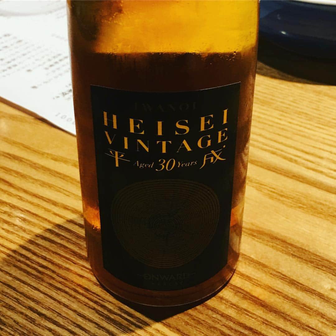 宮田麺児のインスタグラム：「令和元年 初日に 平成元年から平成30年熟成させた 日本酒を飲む幸せ。」