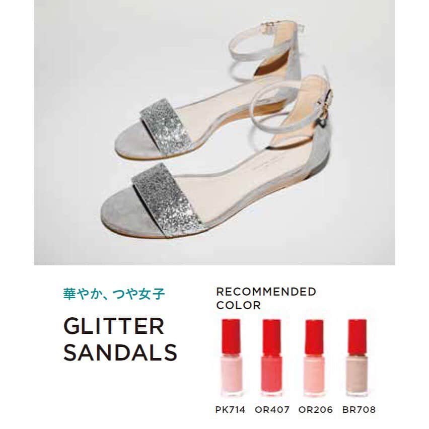 green label relaxingのインスタグラム