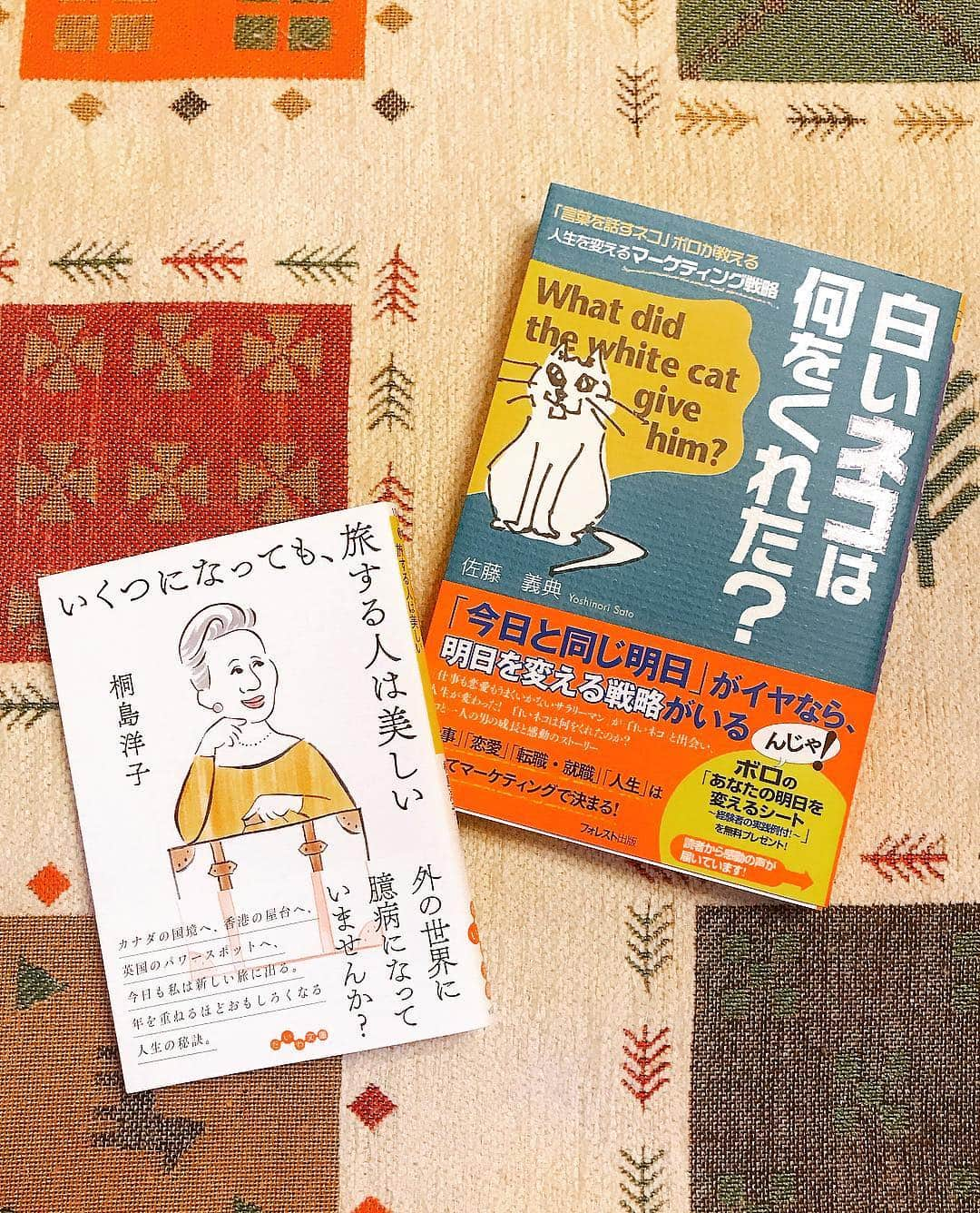 manami☺︎satoさんのインスタグラム写真 - (manami☺︎satoInstagram)「* 令和初日はお休みだったので 読書日和📕📚📒 * 桐島洋子さんの本が面白いー！ 1年位、旅してないので計画たてようと ワクワク( 'ω' و(و"♪✨ * #いくつになっても旅する人は美しい #桐島洋子 #白いネコは何をくれた？ #読書 * #nyancon01#小悪魔ふぅちゃん#チンチラシルバー#猫#ねこ#猫好きさんと繋がりたい#ペコねこ部#anicas#サンデイ#ペルシャ#猫のいる暮らし#냥스타그램#猫咪#KATZE#GATTA #ilovecats#meaw#kot#koty#catoftheday#cat#cats#instacat#catstagram#catsofinstagram#chinchillacat」5月1日 20時55分 - fuwari_kinaco