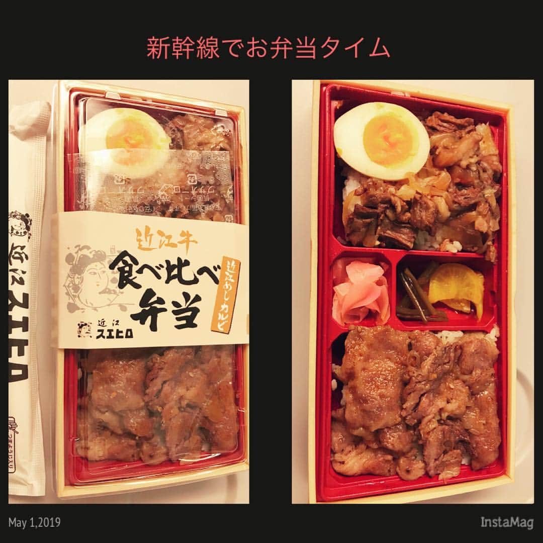 紫苑みやびさんのインスタグラム写真 - (紫苑みやびInstagram)「大阪から東京へ帰ります。 551で豚まんと甘酢団子を買いましたがそれは食べず、車内では焼肉弁当を食べました！  ちょっとだけ贅沢をしたので、美味しかったです🤤 . #駅弁 #新大阪駅 #新幹線 #焼肉弁当 #スエヒロ #飯テロ」5月1日 21時00分 - shion_miyabi