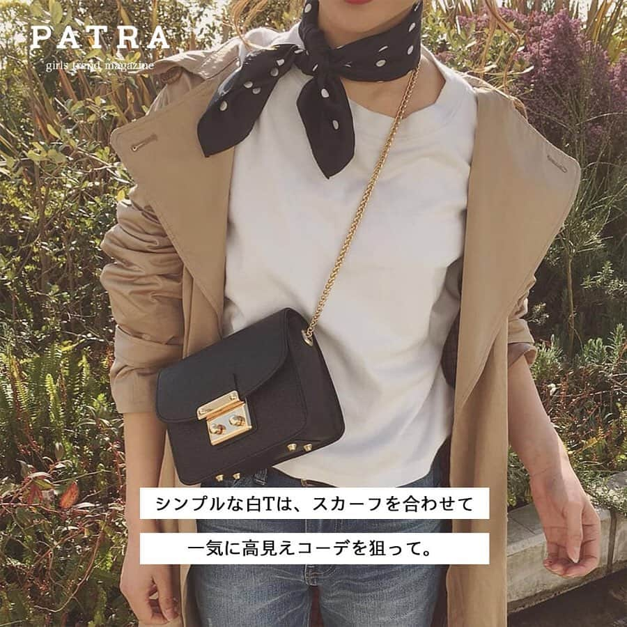 PATRA magazineさんのインスタグラム写真 - (PATRA magazineInstagram)「5/1♡スワイプしてね👉「着回し力No.1は無地の白トップス！」 . クローゼットの中に、１枚はある無地の白トップス。シンプルで着回し力抜群のアイテムだよ♡ . Thank you 🌹 @fafa_lili68 / @mizukidrop @1016_kanako / @tabebeee.69 @yuyukmt /@tmm_0125 @rinkoroom . 今女の子の中で流行っているコトやITEMがあればPATRAをタグ付けして教えてね❤︎ 皆さんのすてきな投稿をぜひ紹介させてください！ . . #PATRA #お洒落さんと繋がりたい #おしゃれさんと繋がりたい #白T #コーディネート #サロペット #着回し #トップス #素材 #トレンド #スカーフ #ファッション #今日のコーデ #ootd #白トップス #春コーデ」5月1日 21時18分 - patra__jp