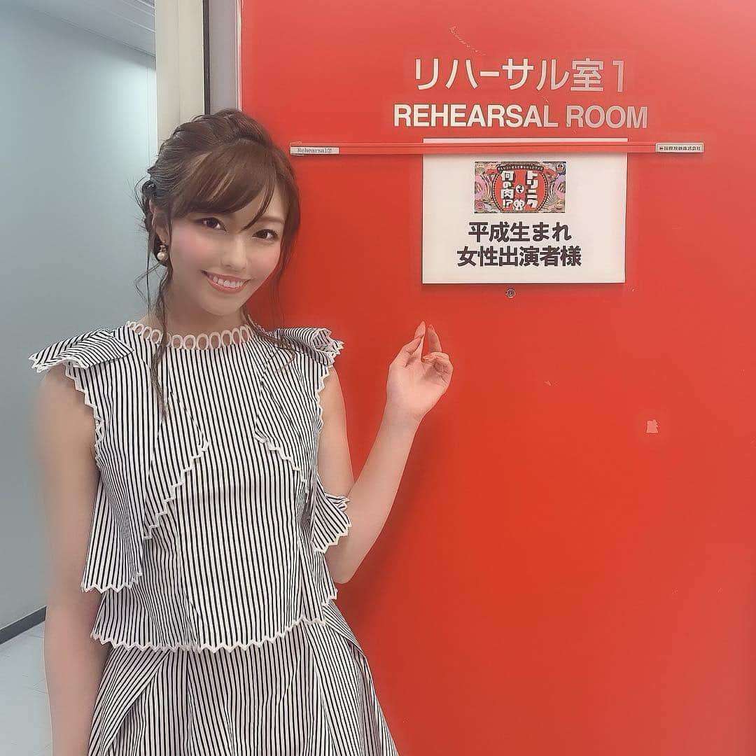 藤咲きく乃さんのインスタグラム写真 - (藤咲きく乃Instagram)「5/7（火）21:00〜 トリニクって何の肉？ (テレビ朝日系全国ネット)  出演させて頂きます✨ 前回の3時間スペシャルに引き続き、呼んで頂きました。本当にありがとうございます。😊 MCはダウンタウンの浜田さんです♪ . . 今回も楽しい収録でした✨ 皆さま是非オンエア見てください❤️ . . . #tv出演 #出演情報 #朝日放送テレビ #トリニクって何の肉 #浜田雅功 #テレビ朝日 #ABCテレビ #藤咲きく乃 #きくのん #ゲーマー女子 #ゲーマータレント #モデル #FPS女子 #bo4女子 #バラエティータレント #ゲーム配信者 #ゲーム実況 #ドラゴンクエストX #初心者大使 #ミスユニバース神奈川ファイナリスト」5月1日 22時18分 - kikuchyaso