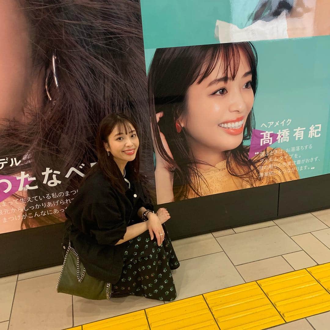 高橋有紀さんのインスタグラム写真 - (高橋有紀Instagram)「表参道駅にいるよ☺︎ #高橋有紀」5月1日 13時49分 - osakana_yuki