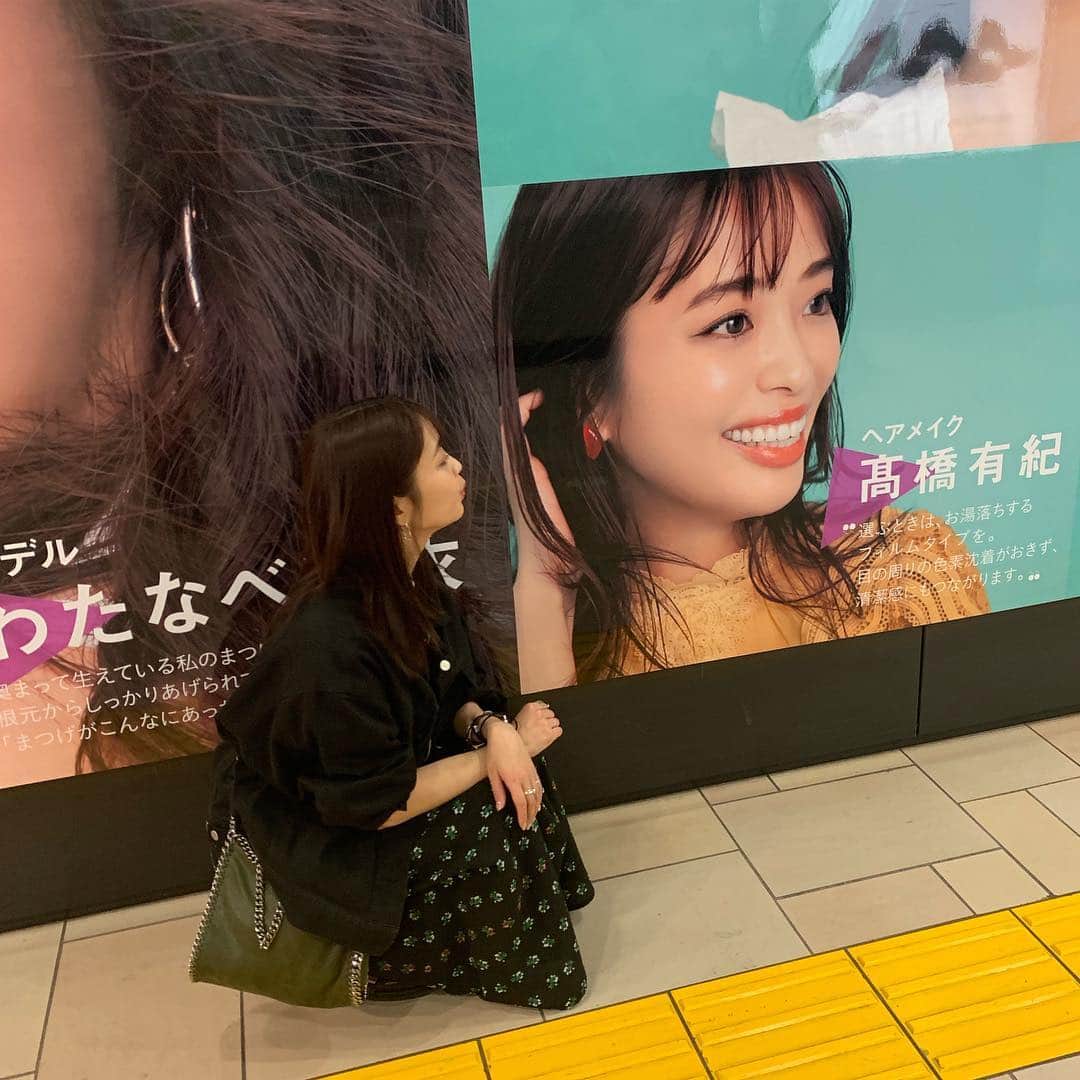 高橋有紀さんのインスタグラム写真 - (高橋有紀Instagram)「表参道駅にいるよ☺︎ #高橋有紀」5月1日 13時49分 - osakana_yuki
